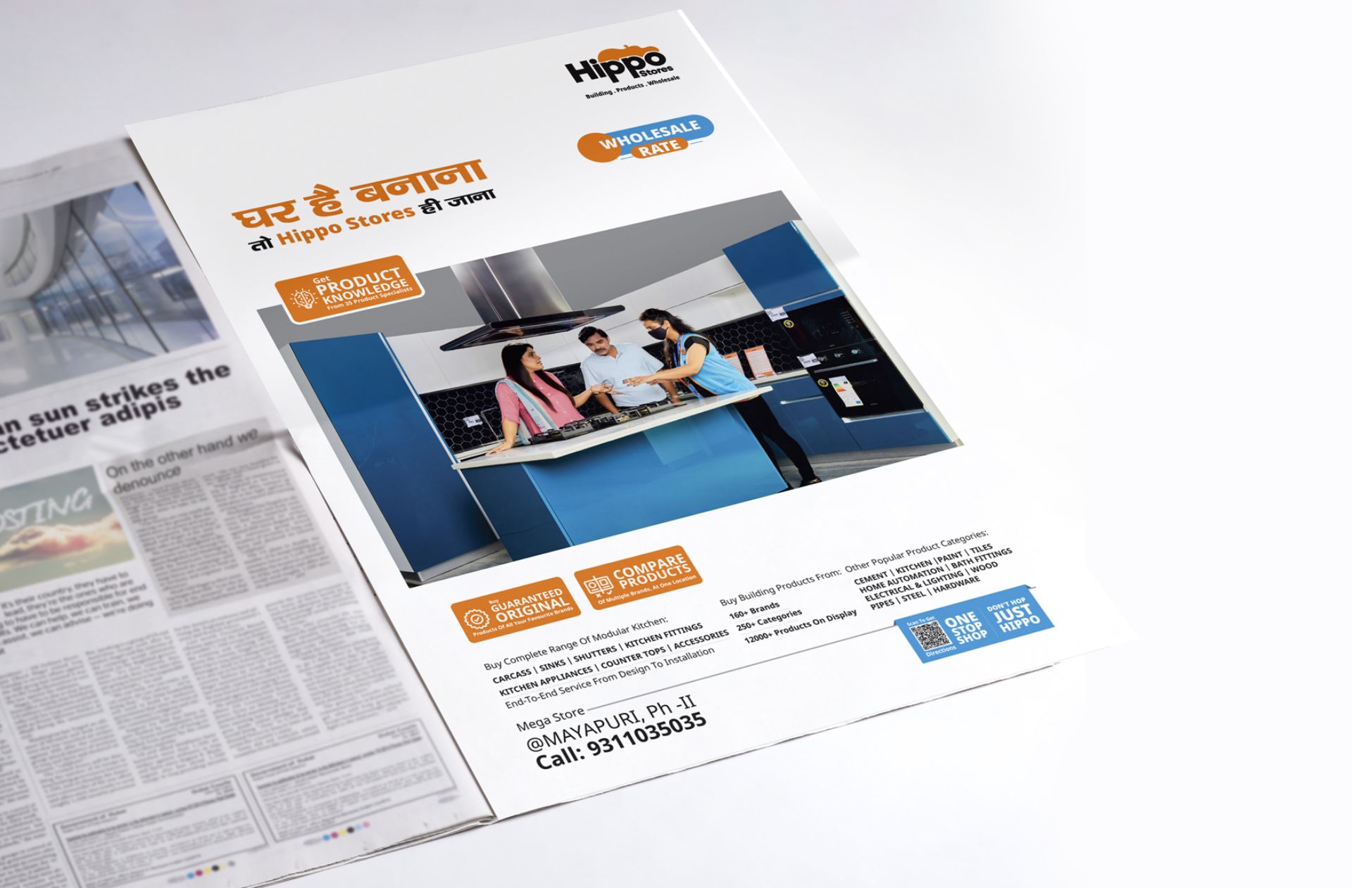 Hippo Store Full Page Newspaper Ad 3By AppplCombine